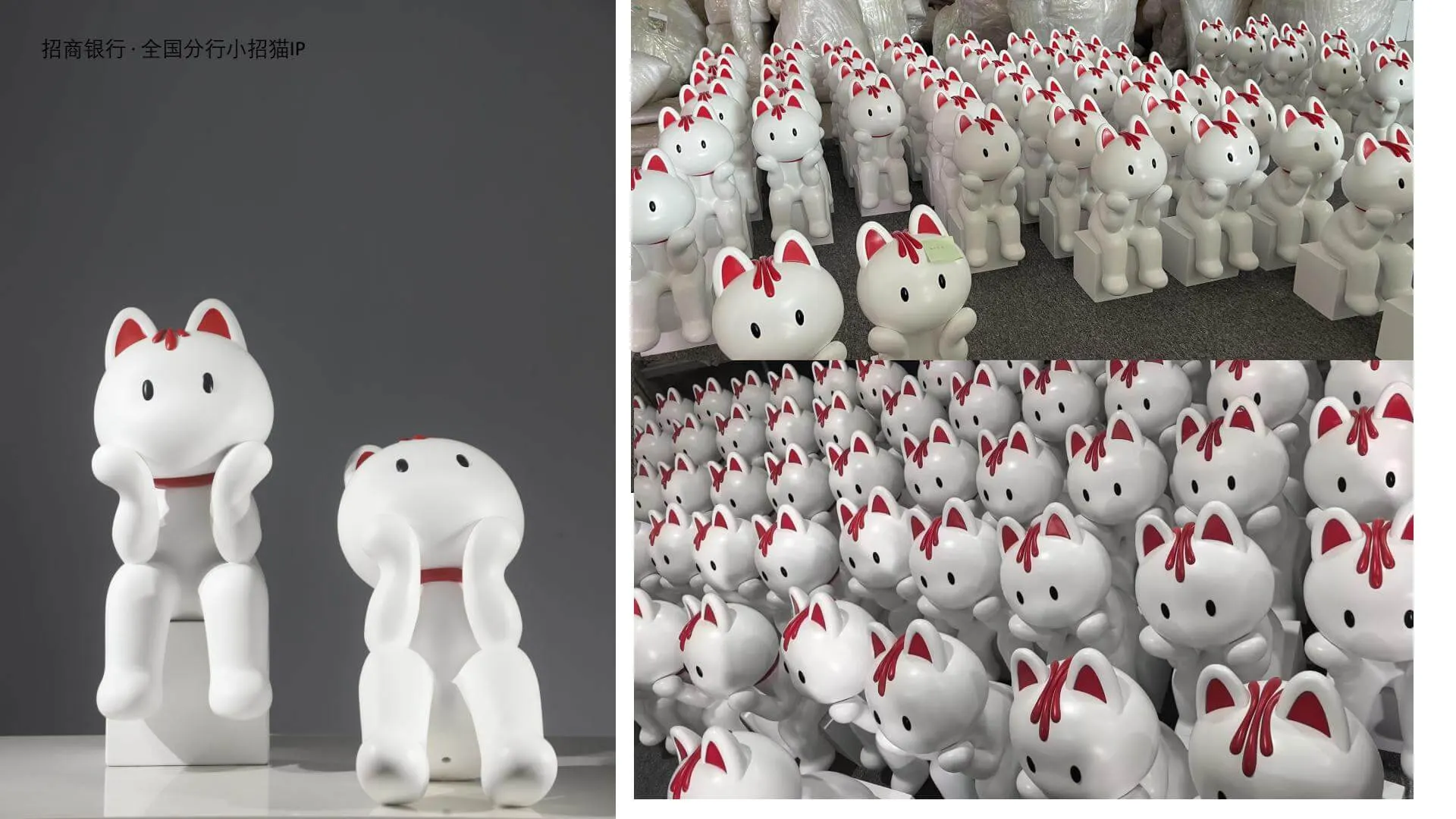 China Merchants Bank · National Branch Small Recruitment Cat IP 3